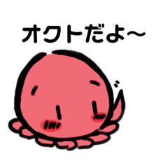 [LINEスタンプ] オクトスタンプ