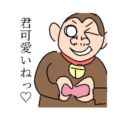 [LINEスタンプ] ごりぞうとごりピの物語♡失恋編