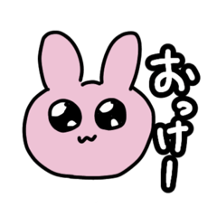 [LINEスタンプ] ぴえんあにまるすたんぷ