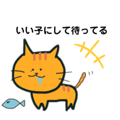 [LINEスタンプ] 負けたくないネコ