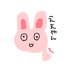 [LINEスタンプ] それゆけ！どうぶつさん