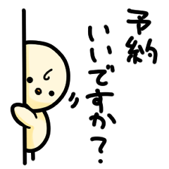 [LINEスタンプ] 整体で使えるころどり