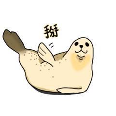 [LINEスタンプ] 水中の生き物も疲れた。