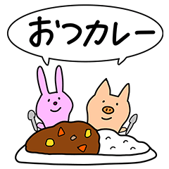 [LINEスタンプ] どうぶつたちの戯言