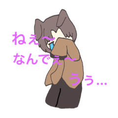 [LINEスタンプ] 貴方が主役の解体新書！