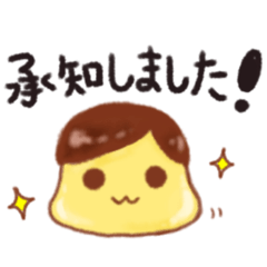 [LINEスタンプ] しちさんぷりん