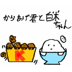 [LINEスタンプ] 食べ物達の物語！