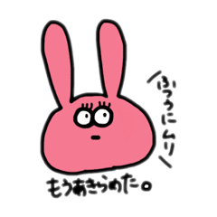 [LINEスタンプ] 無気力全開うさぎ