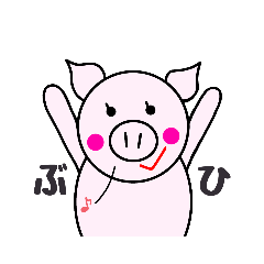 [LINEスタンプ] ぶひ子の日常。