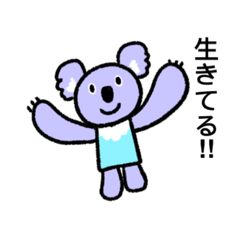 [LINEスタンプ] コアラさんの体調報告