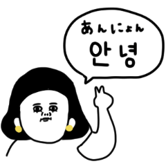 [LINEスタンプ] 大人女子たち。韓国版。