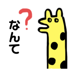 [LINEスタンプ] なんだこれ…スタンプ