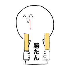 [LINEスタンプ] おたく専用なの？