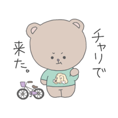 [LINEスタンプ] ニートのくまさん