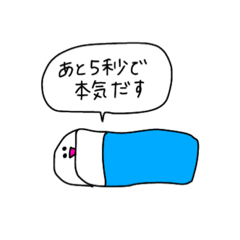 [LINEスタンプ] 使いにくく使いどころのないスタンプ2