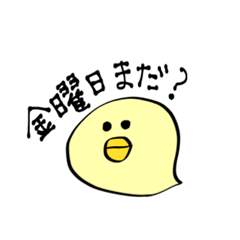 [LINEスタンプ] ただのきいろいやつ