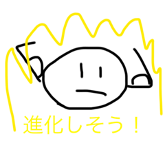 [LINEスタンプ] 感情が無い真顔スタンプ2