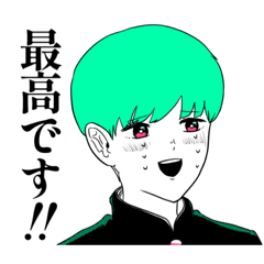 [LINEスタンプ] ☆毎日がエブリデイ☆