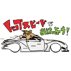 [LINEスタンプ] アメイジングアニマルズver.0