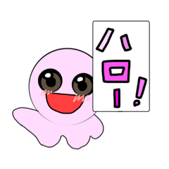 [LINEスタンプ] ももだすくん