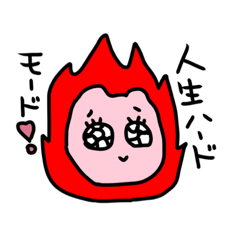 [LINEスタンプ] 険しいらいふすたんぷ