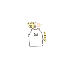 [LINEスタンプ] ワールドワイドしらたま韓国語スタンプ