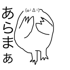 [LINEスタンプ] かわいいフクロウスタンプ第2弾