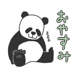 [LINEスタンプ] パンダのパパ〜ン