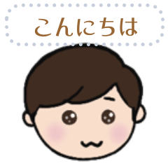 [LINEスタンプ] かわいすぎるこどものメッセージスタンプ3