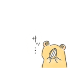 [LINEスタンプ] 名をヘラクレスと申すタンプの画像（メイン）