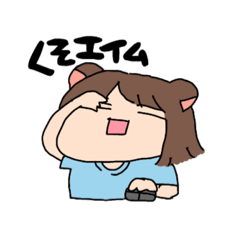 [LINEスタンプ] 絵描き熊の#FPSしか勝たん！