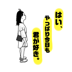 [LINEスタンプ] オタク女子。