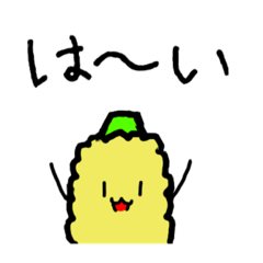 [LINEスタンプ] とうもろこしさんの日常