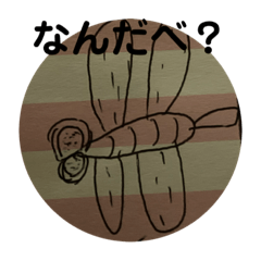 [LINEスタンプ] にールー家族