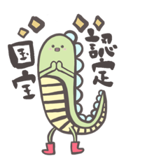 [LINEスタンプ] 変な恐竜の日常スタンプ