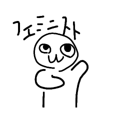 [LINEスタンプ] 可愛い田中太郎♡