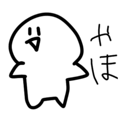 [LINEスタンプ] 白いヤツ・白玉たん・