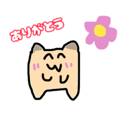 [LINEスタンプ] ぼくのつくったゆるゆるハムスター