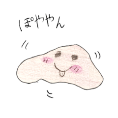 [LINEスタンプ] ピノコの ゆるスタンプ