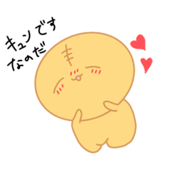 [LINEスタンプ] おムギとほのぼのなのだ(´-ω-`)