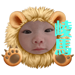 [LINEスタンプ] 崚馬くんすたんぷ