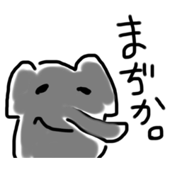 [LINEスタンプ] 動物園かと。