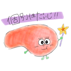 [LINEスタンプ] 看護学生が使える肝ぞーくん