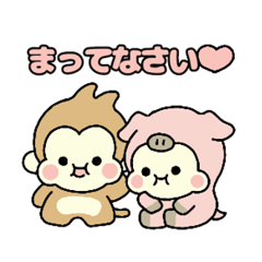 [LINEスタンプ] ぷくぷくふうふ 2