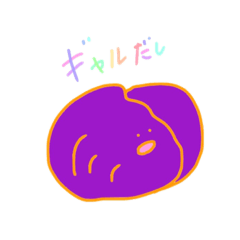 [LINEスタンプ] べんりでかわいいお野菜スタンプ