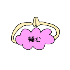 [LINEスタンプ] マウスちゃん 日常編