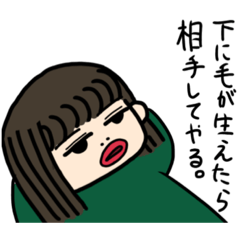 [LINEスタンプ] ぶっっっすたんぷ！