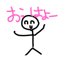 [LINEスタンプ] ぼうにんげんくんのいちにち！