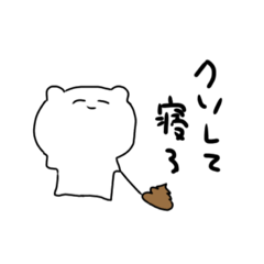 [LINEスタンプ] う ん こ ま る