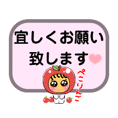 [LINEスタンプ] でかもじ？スタンプ